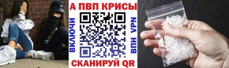 ОМГ ОМГ ссылки  Ленинградская  Альфа ПВП мука 