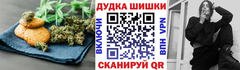 где купить наркотик  площадка телеграм  МЕГА ONION  Еда ТГК конопля  Ленинградская 
