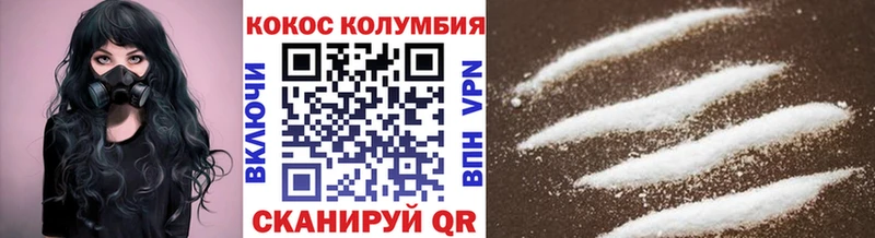 Cocaine FishScale  цены   Ленинградская 