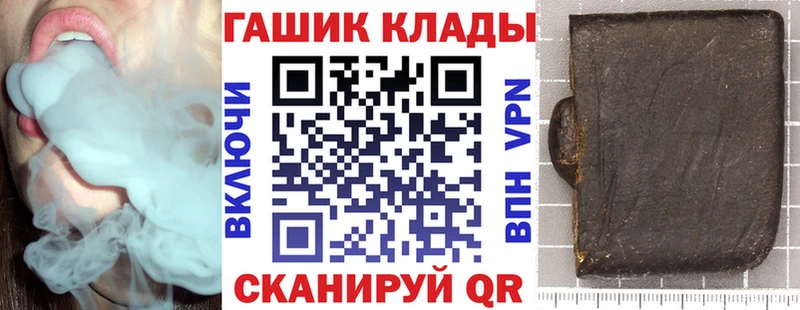 Гашиш Ice-O-Lator Ленинградская