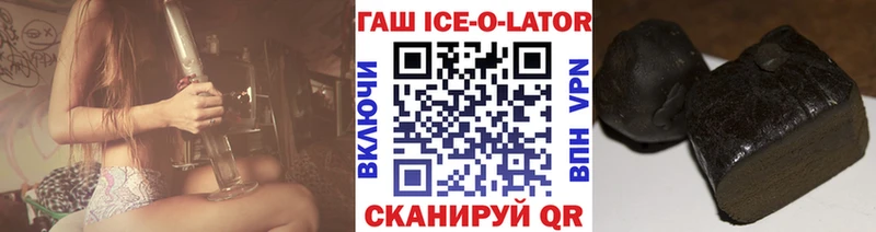 ГАШ убойный  дарк нет как зайти  Ленинградская  блэк спрут ссылки 