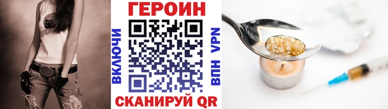 продажа наркотиков  Ленинградская  Героин герыч 