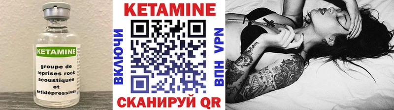 купить закладку MEGA вход КЕТАМИН ketamine Ленинградская