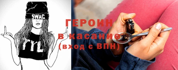 герыч Нефтекумск