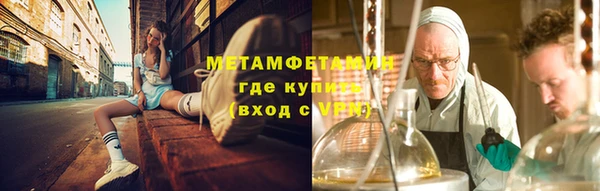 спиды Нея