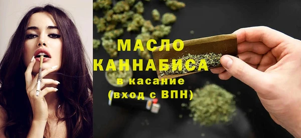 герыч Нефтекумск