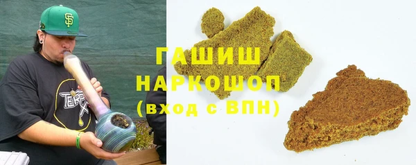 герыч Нефтекумск