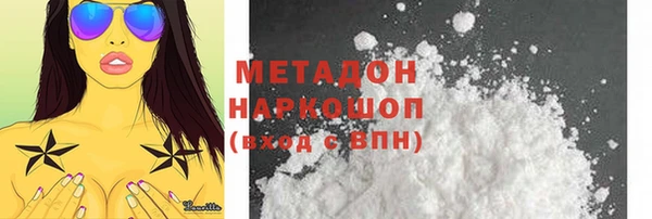 спиды Нея