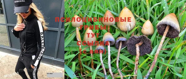 герыч Нефтекумск