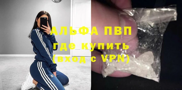 скорость Нефтегорск