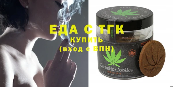 герыч Нефтекумск