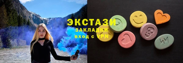 скорость Нефтегорск