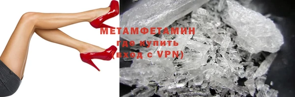 спиды Нея