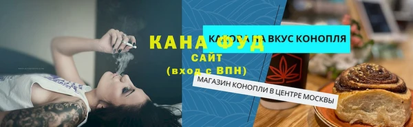 герыч Нефтекумск