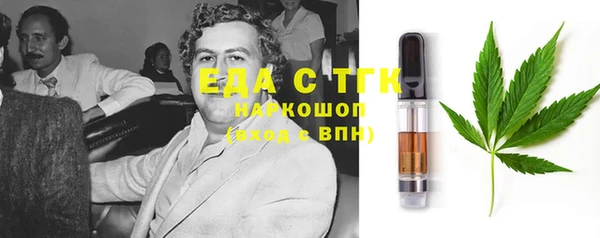 скорость Нефтегорск