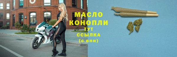 герыч Нефтекумск