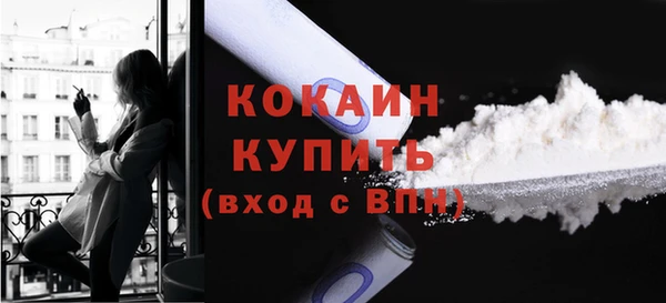 скорость Нефтегорск