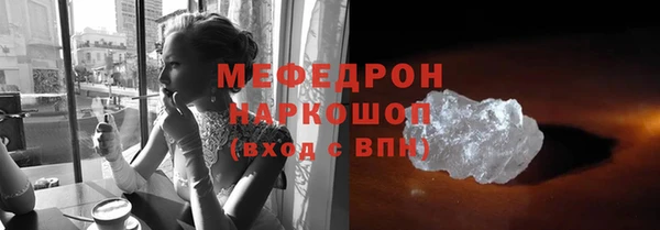 скорость Нефтегорск