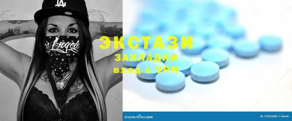 скорость Нефтегорск
