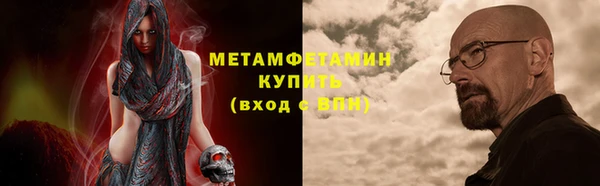 скорость Нефтегорск