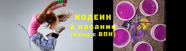 скорость Нефтегорск