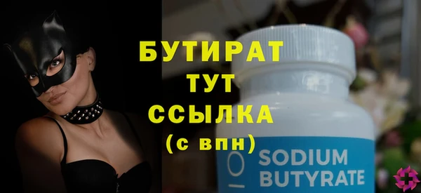 герыч Нефтекумск