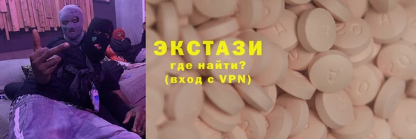 спиды Нея