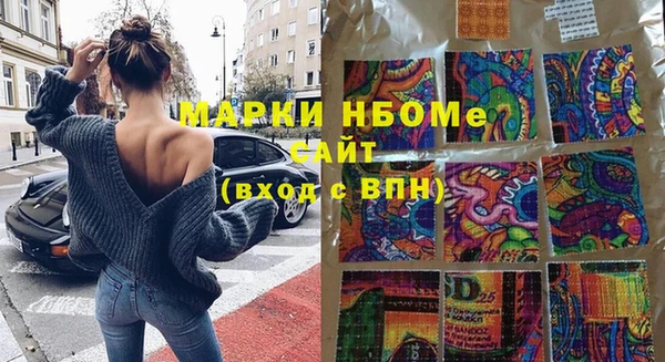 скорость Нефтегорск