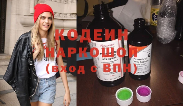 спиды Нея