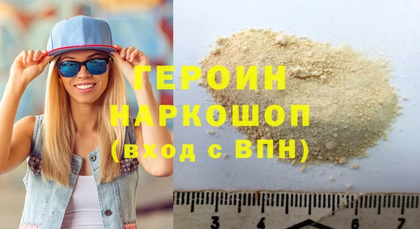 герыч Нефтекумск