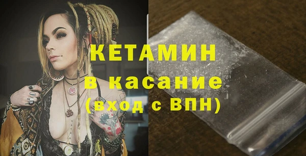 герыч Нефтекумск