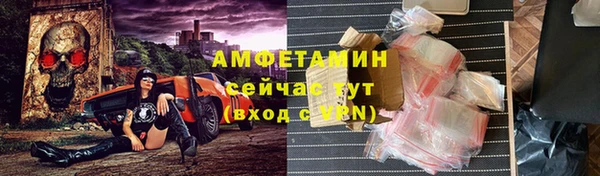 спиды Нея