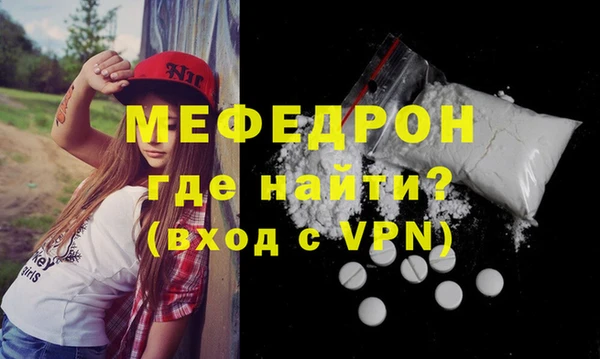спиды Нея