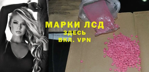 герыч Нефтекумск