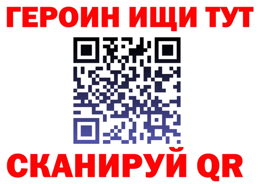 А ПВП СК КРИС вход shop blacksprut Ленинградская