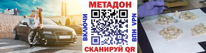 МЕТАДОН мёд это телеграм Ленинградская