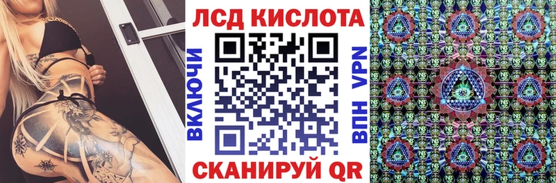 Марки NBOMe 1,8мг Ленинградская