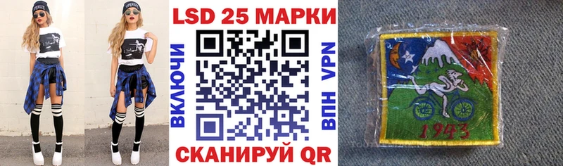 Марки N-bome 1500мкг  Ленинградская 