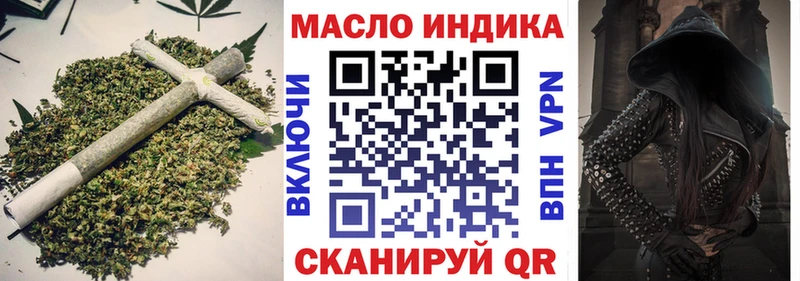 ТГК вейп с тгк  купить наркотик  Ленинградская 